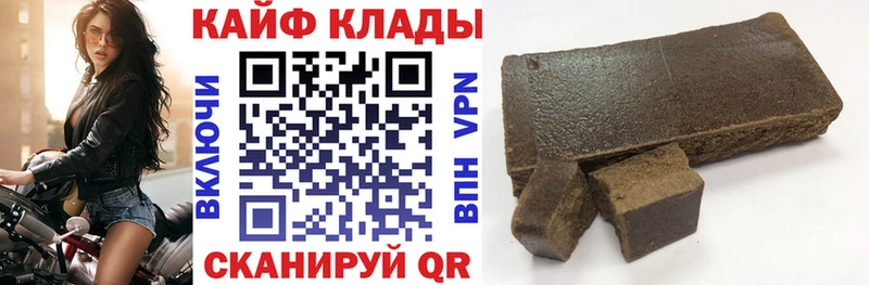 Где найти наркотики Пионерский Марихуана АМФ СК Гашиш Кокаин Меф