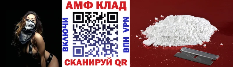 наркотики Пионерский АМФЕТАМИН 97%