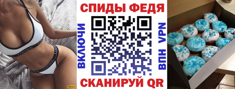 АМФ 97% Пионерский