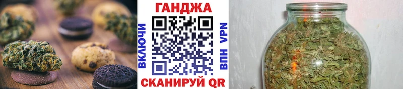 дарнет шоп  Пионерский  mega сайт  Cannafood конопля 
