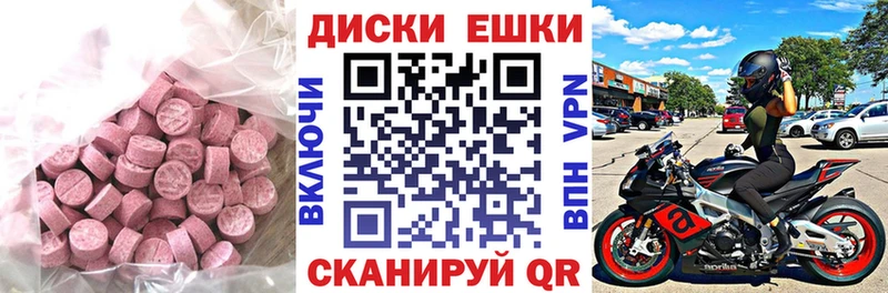 kraken сайт  где купить наркотик  Пионерский  Экстази VHQ 