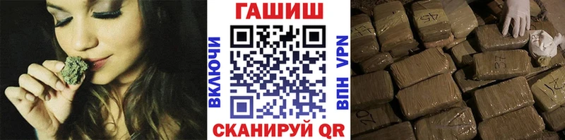 гидра сайт дарнет шоп Пионерский ГАШ hashish