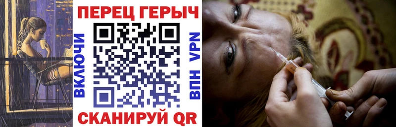 Героин Афган  Пионерский 
