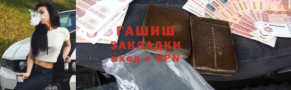 бутират Беломорск