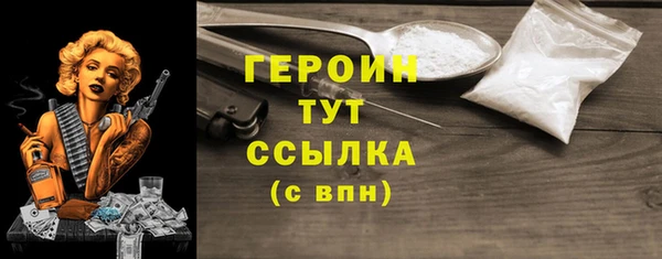 тгк Белокуриха