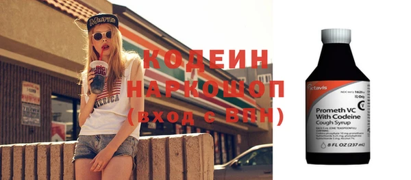бутират Беломорск