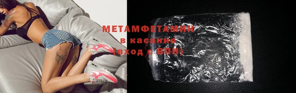 тгк Белокуриха