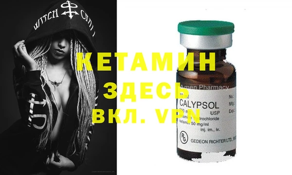 тгк Белокуриха