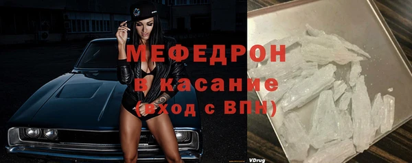 бутират Беломорск