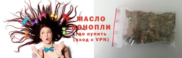 тгк Белокуриха