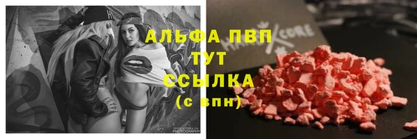 бутират Беломорск