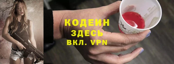 тгк Белокуриха