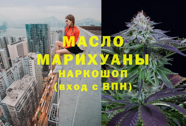 тгк Белокуриха