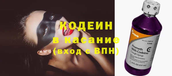 бутират Беломорск