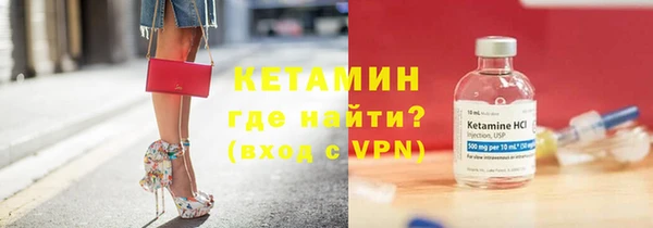бутират Беломорск