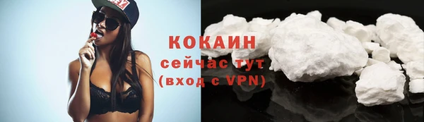 бутират Беломорск
