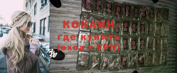 бутират Беломорск