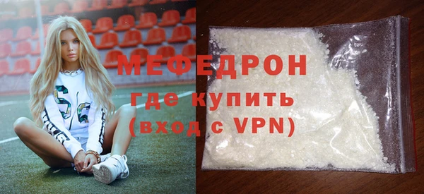 бутират Беломорск