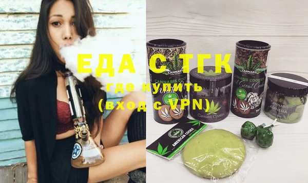 тгк Белокуриха
