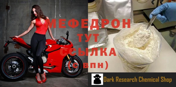 прущая мука Белоозёрский