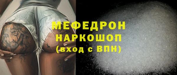 бутират Беломорск