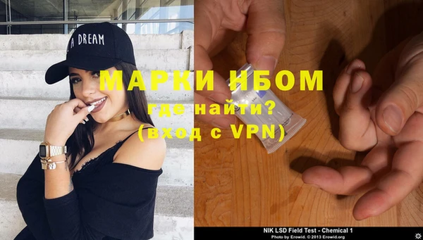 тгк Белокуриха
