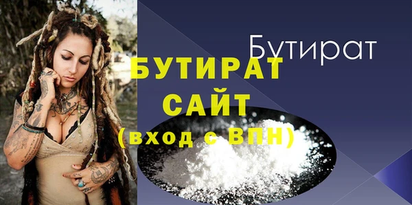 прущая мука Белоозёрский