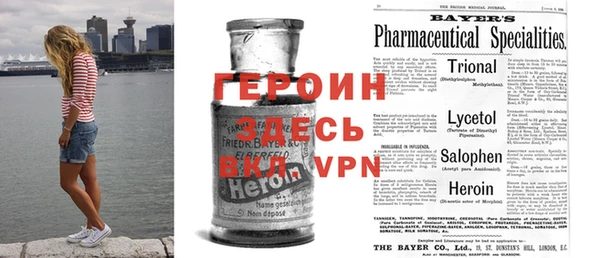 тгк Белокуриха