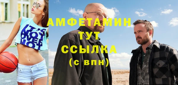 бутират Беломорск