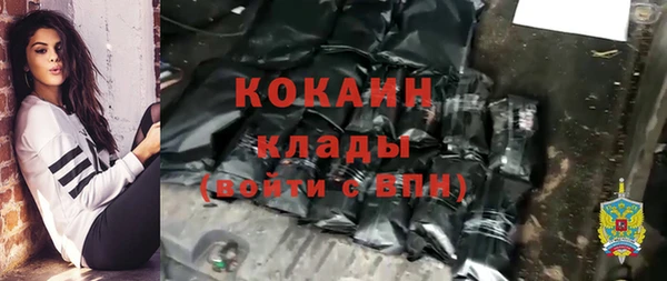 бутират Беломорск