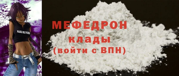 прущая мука Белоозёрский