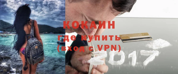 тгк Белокуриха