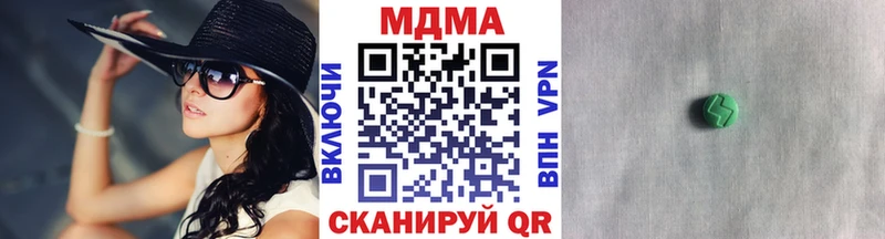 площадка как зайти  Пионерский  MDMA Molly 