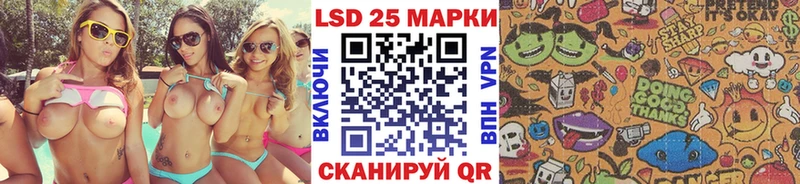 Марки NBOMe 1,8мг Пионерский