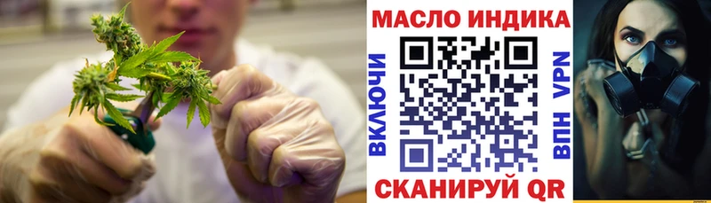ТГК вейп с тгк Пионерский