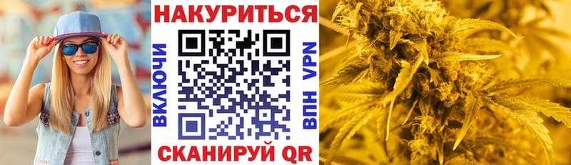 Каннабис Bruce Banner  Пионерский 
